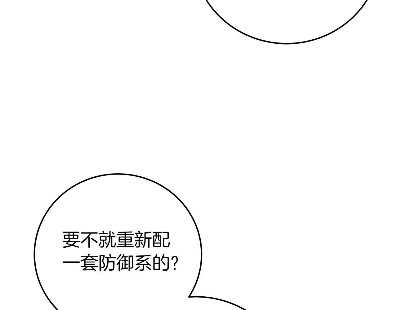 第45话 合影47