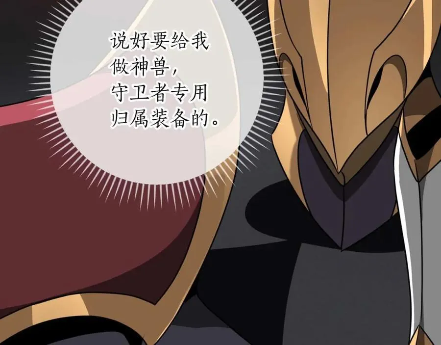 第92话 BJ大魔道师复活！159