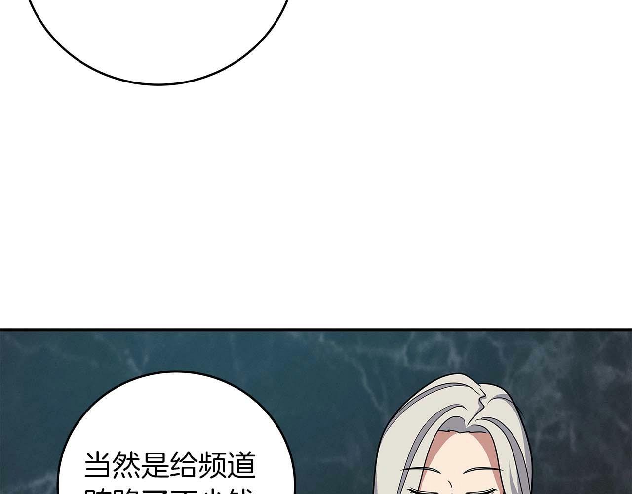 第49话 进入榜单45