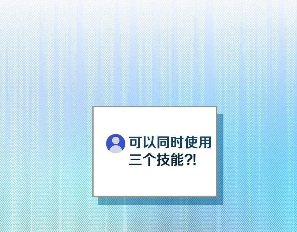 第38话 新的机会0