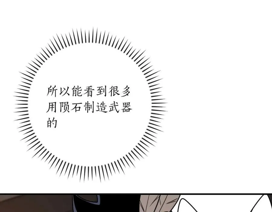 第91话 不能就这么放过他们！195