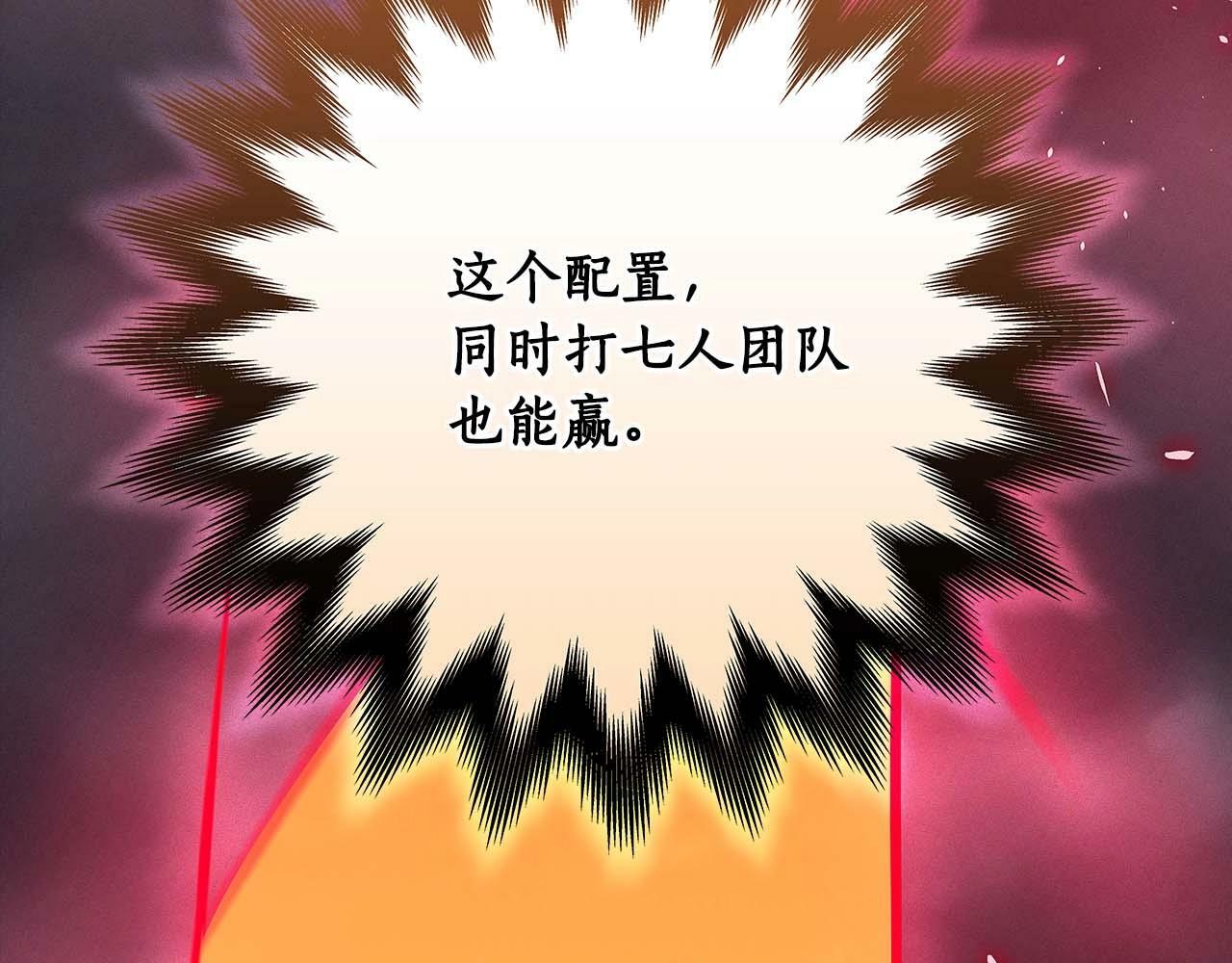 第53话 决斗54