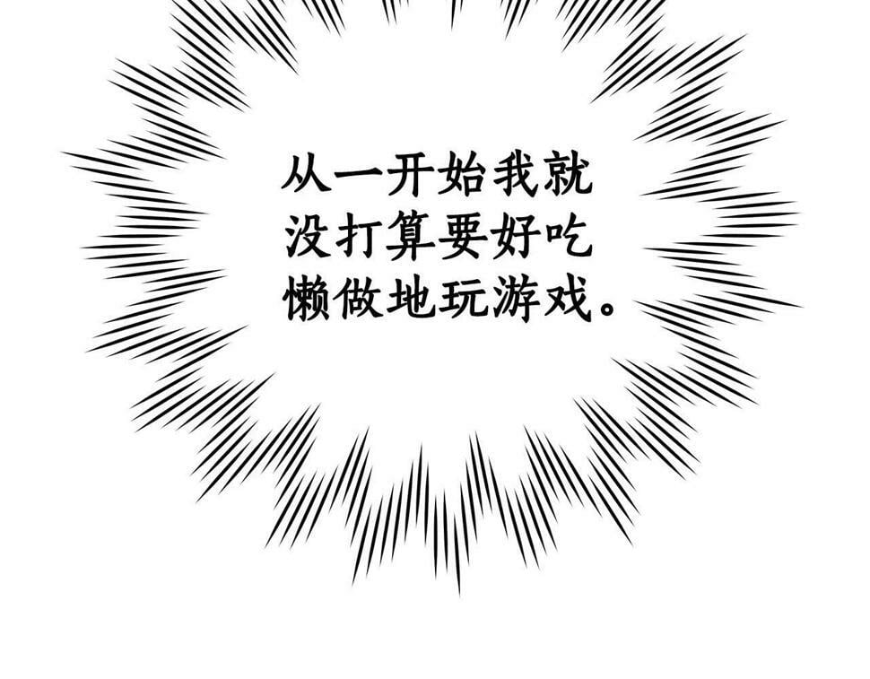 第38话 新的机会154