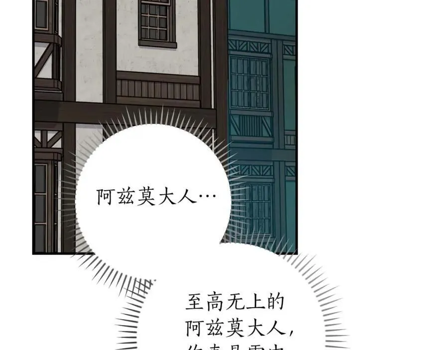 第94话 坑货NPC141