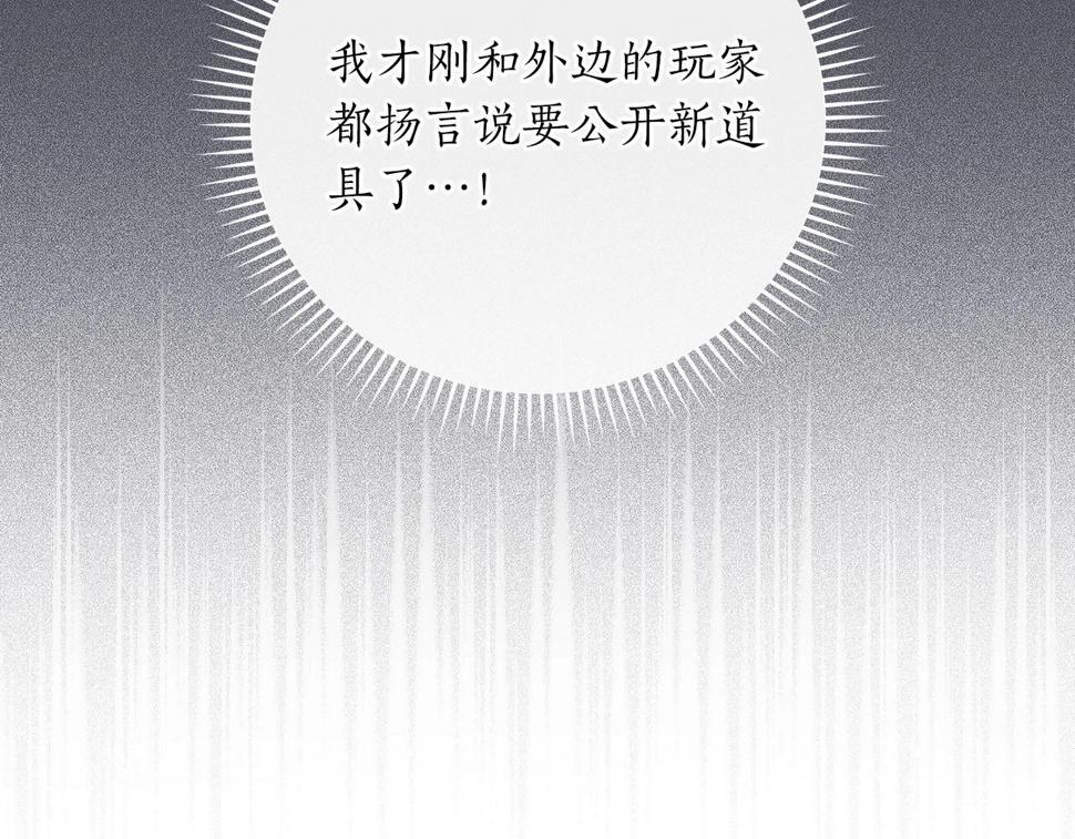 第36话 精灵引路8