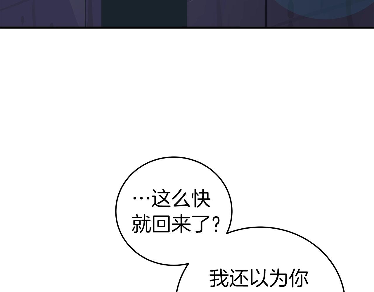 第16话 万神级23
