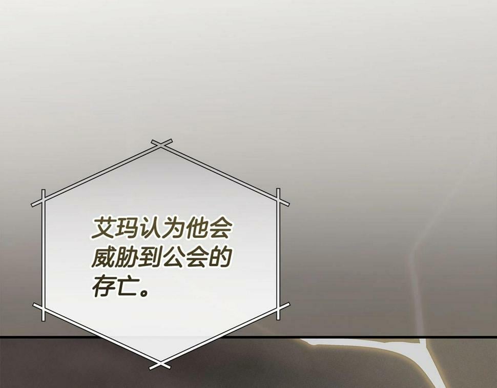 第40话 缪斯94