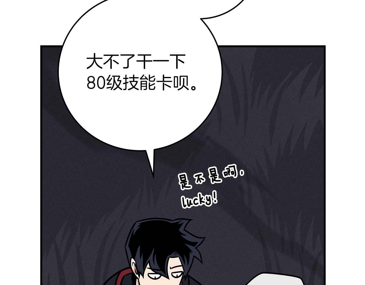 第53话 决斗14
