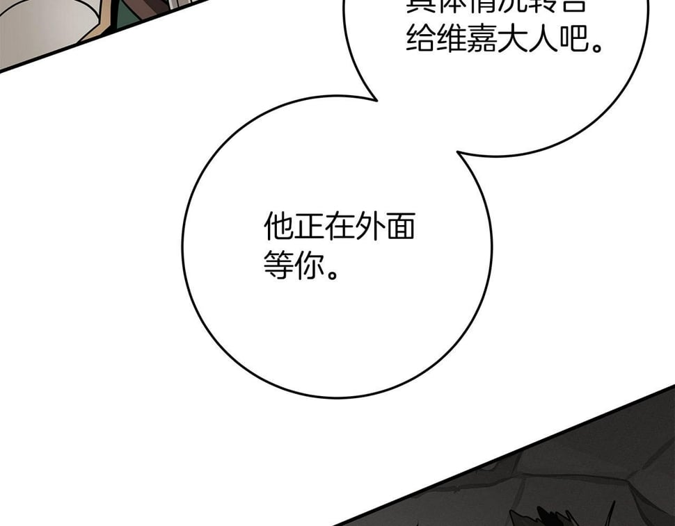 第43话 悬赏23