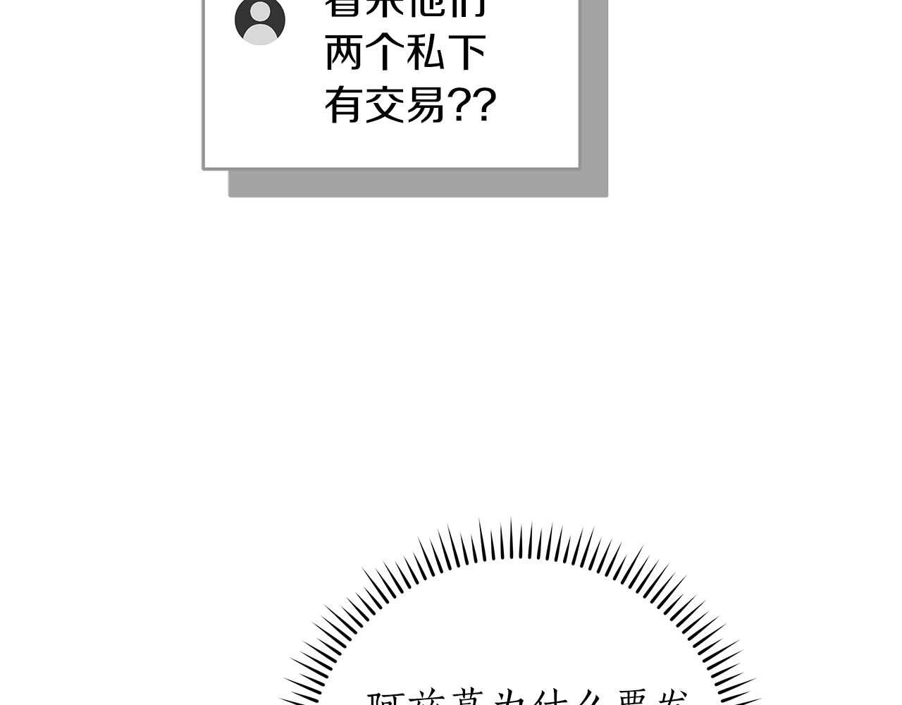 第71话 新协助者182