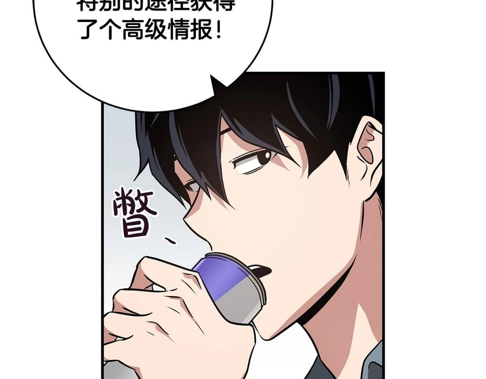 第43话 悬赏177