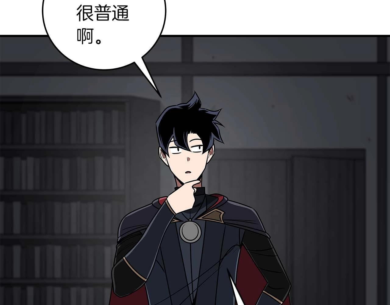 第71话 新协助者244