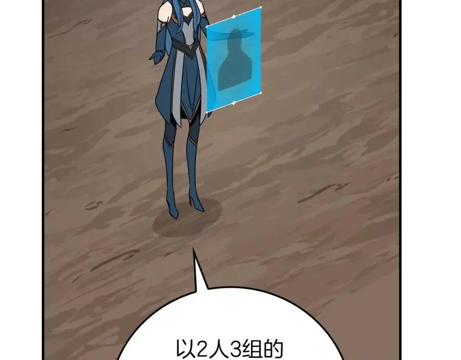 第86话 开拓之地179