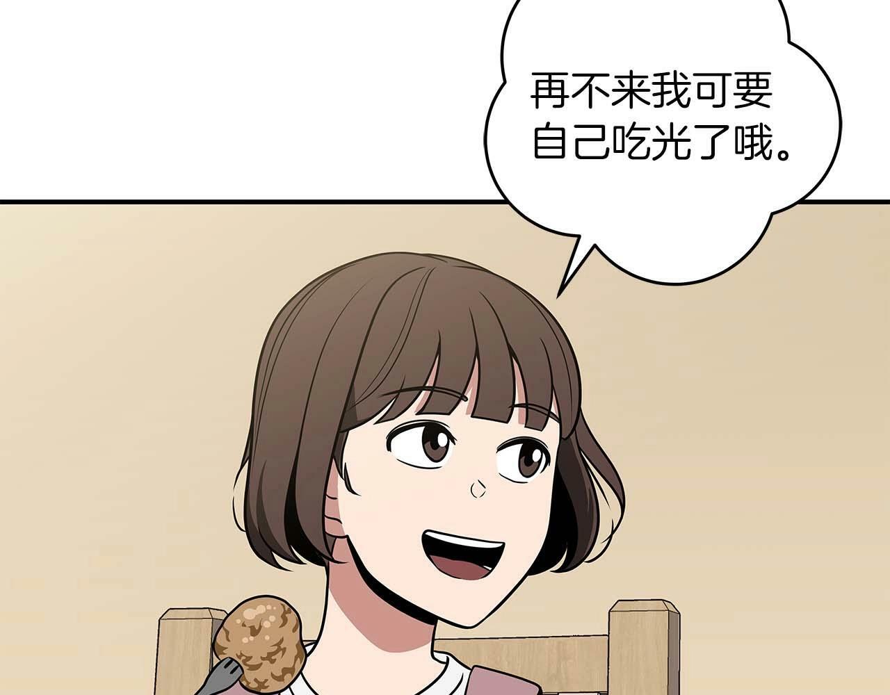 第66话 联系缪斯158