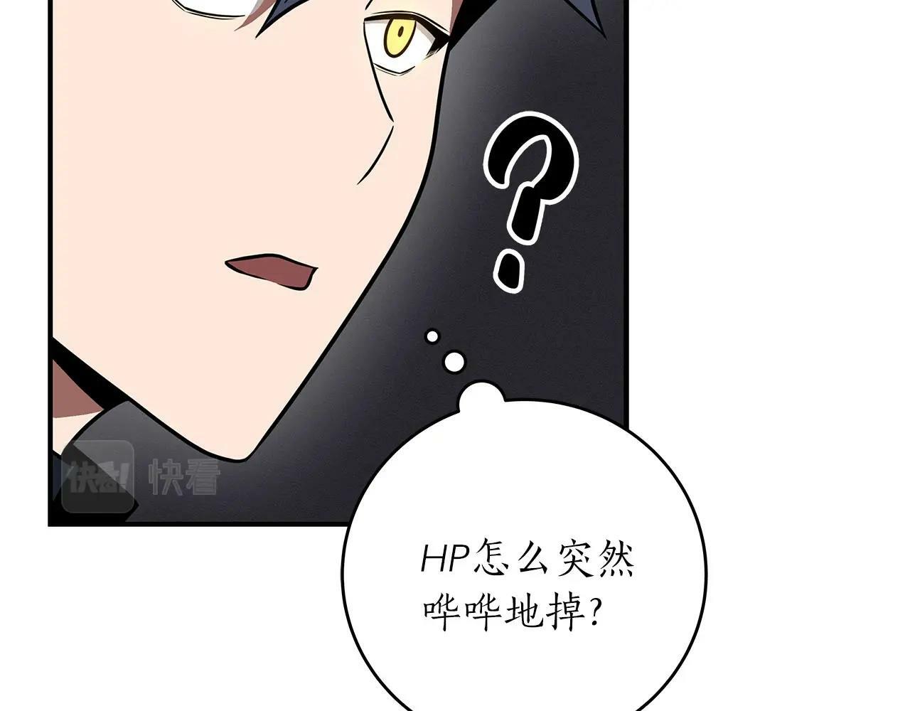 第60话 不明人物87