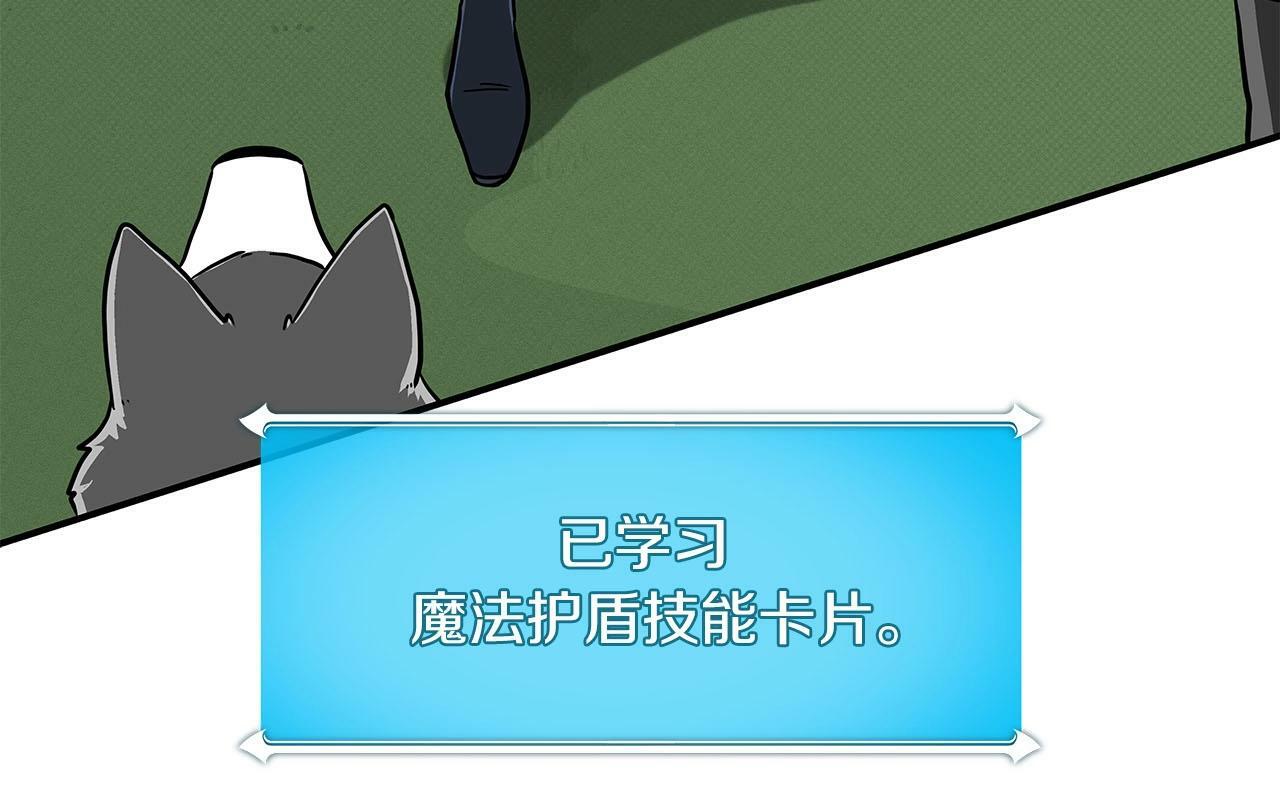 第45话 合影77