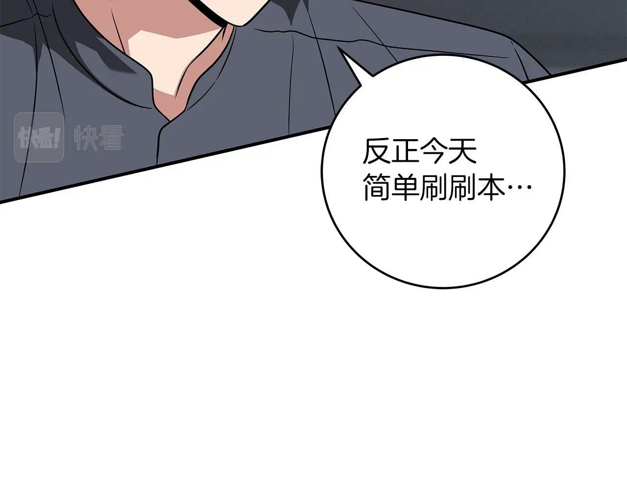 第56话 直播热身18