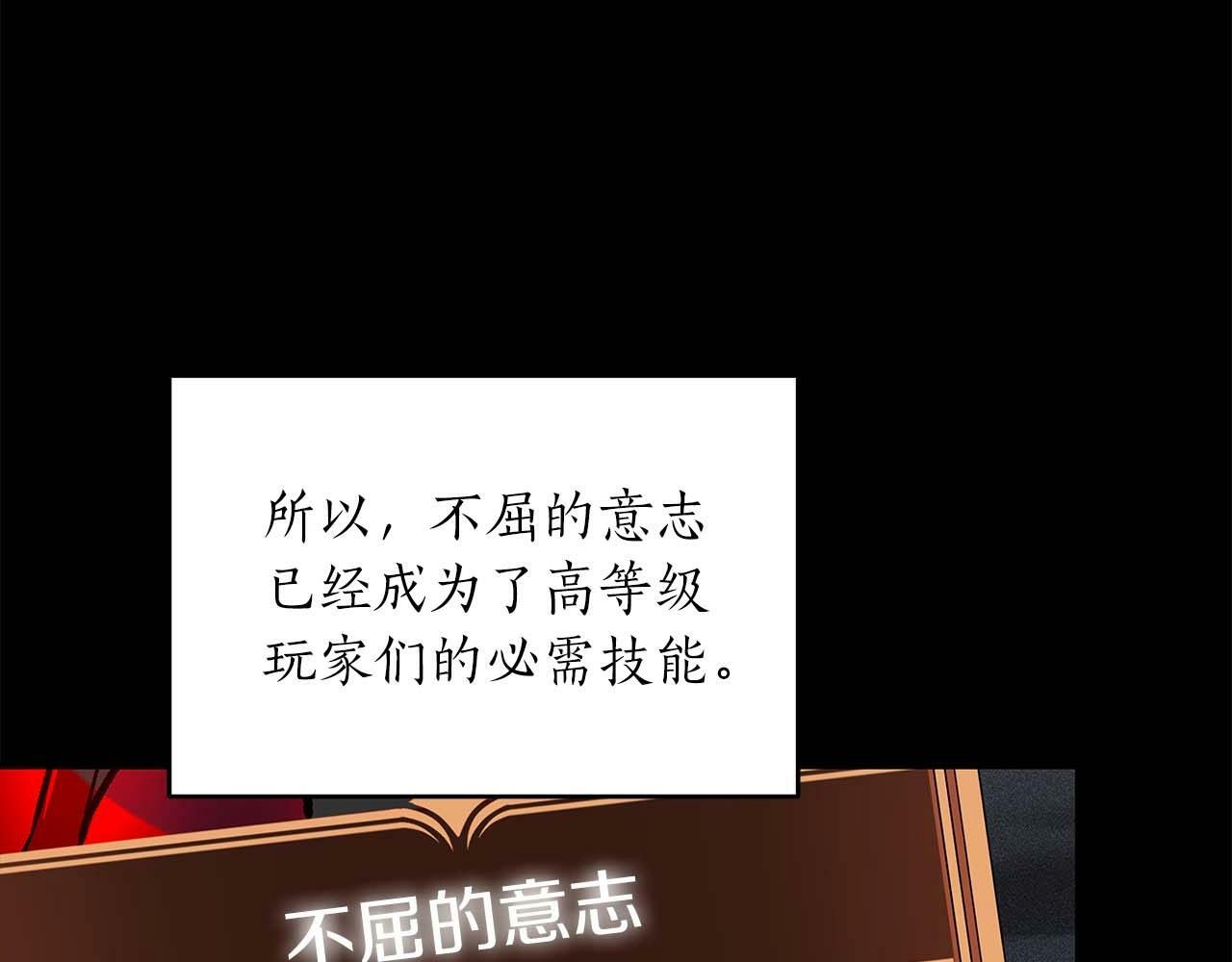第52话 不屈的意志59