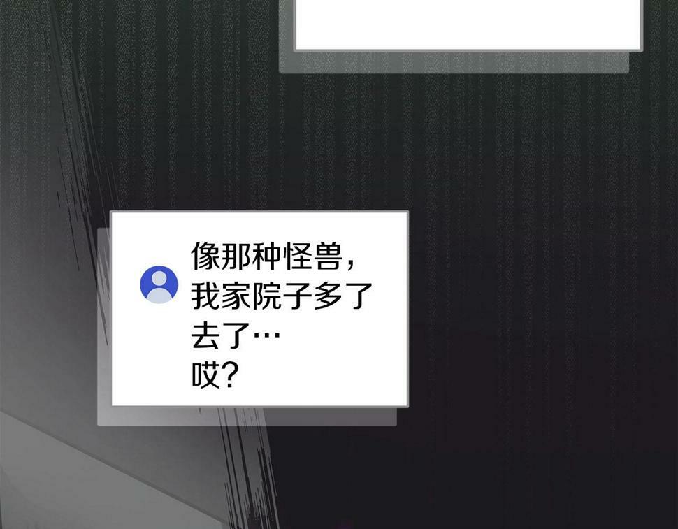 第37话 再次直播181