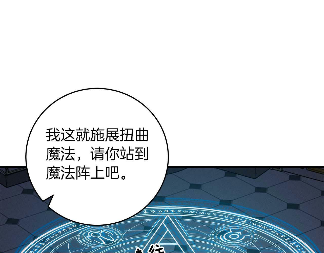 第51话 黄金平原156