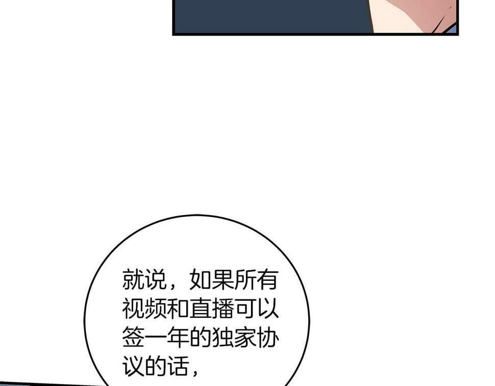 第37话 再次直播104