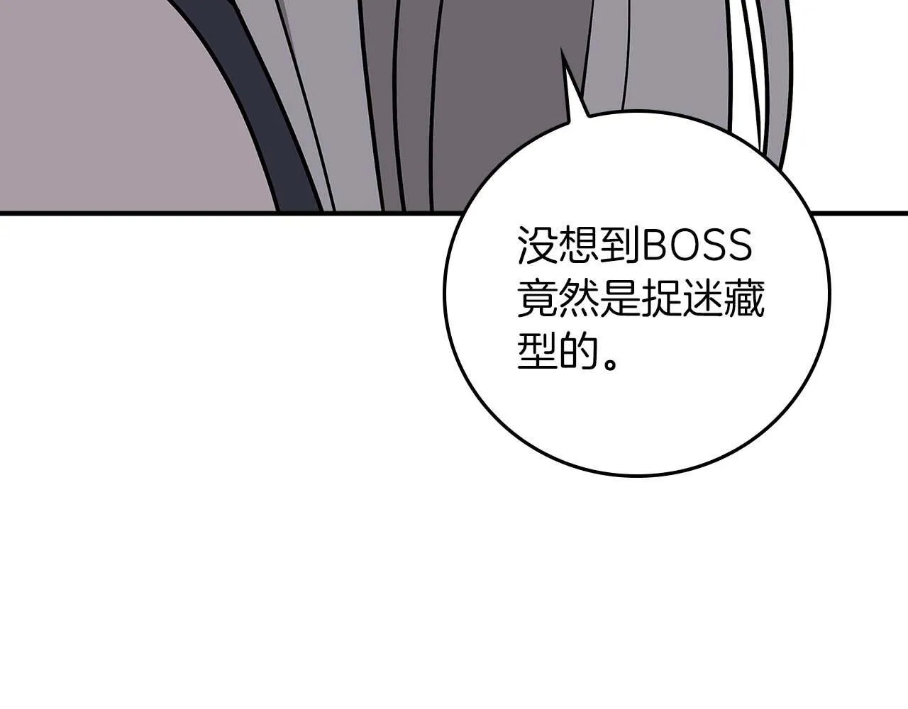 第二季完结篇 新的力量60
