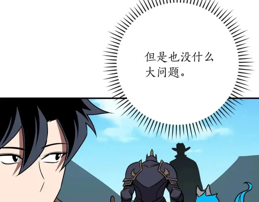 第86话 开拓之地114