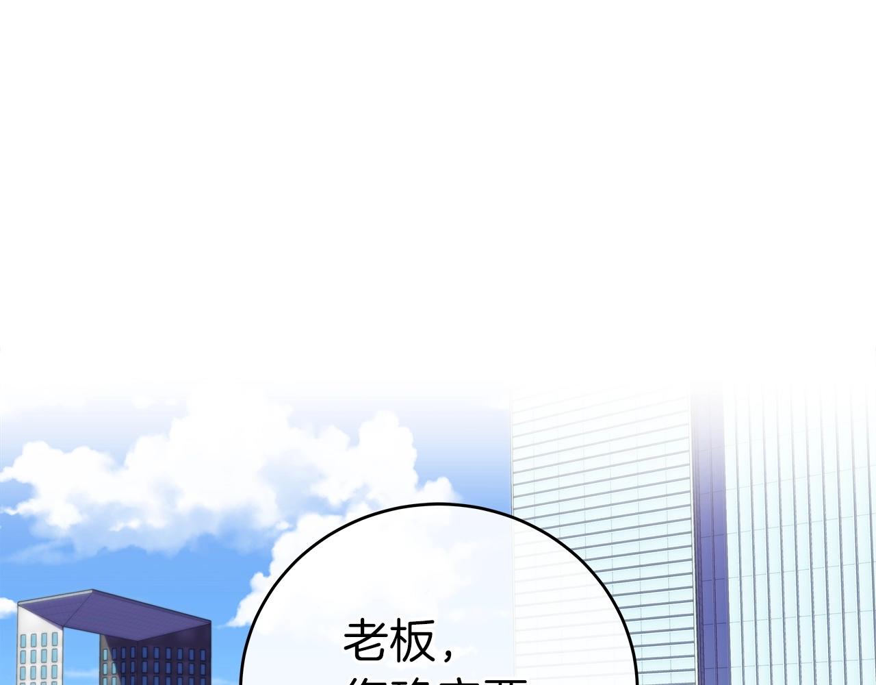 第19话 成为新星的机会35