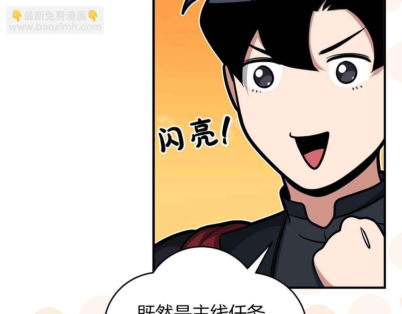 第51话 黄金平原166