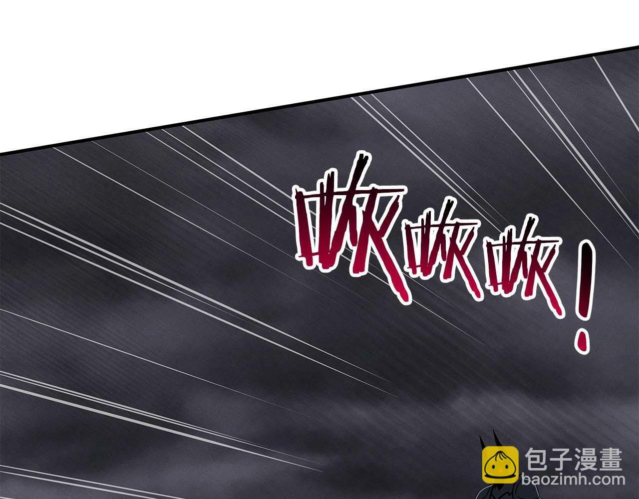 第59话 狂战士86