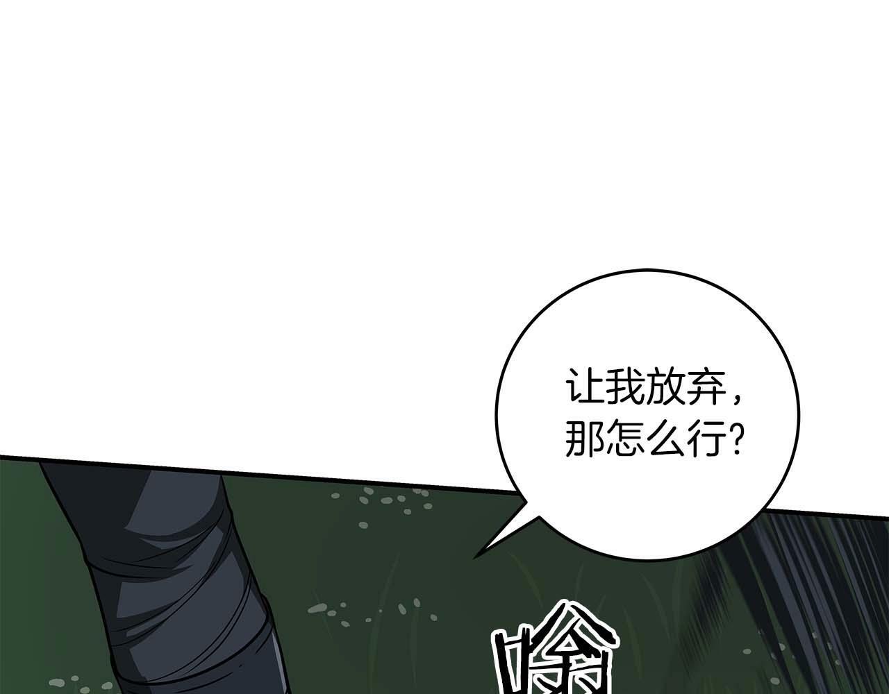 第62话 大鱼148