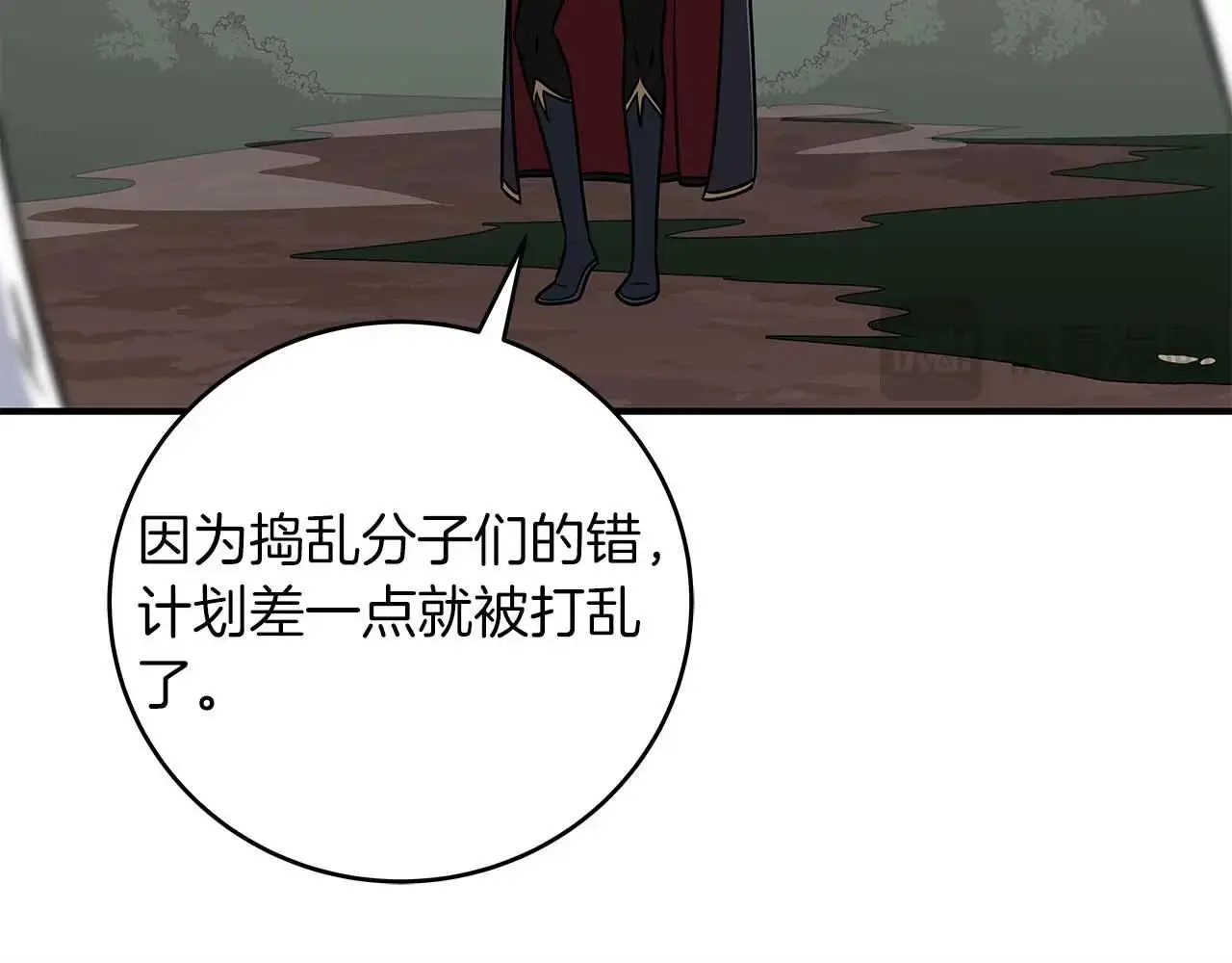 第80话 捣乱直播47