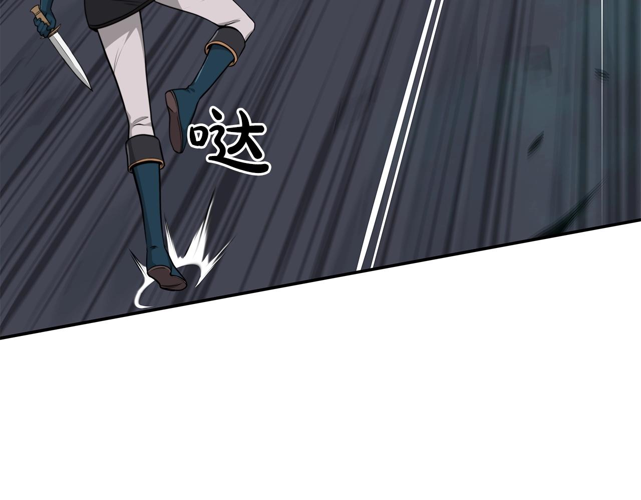 第9话 主线任务26
