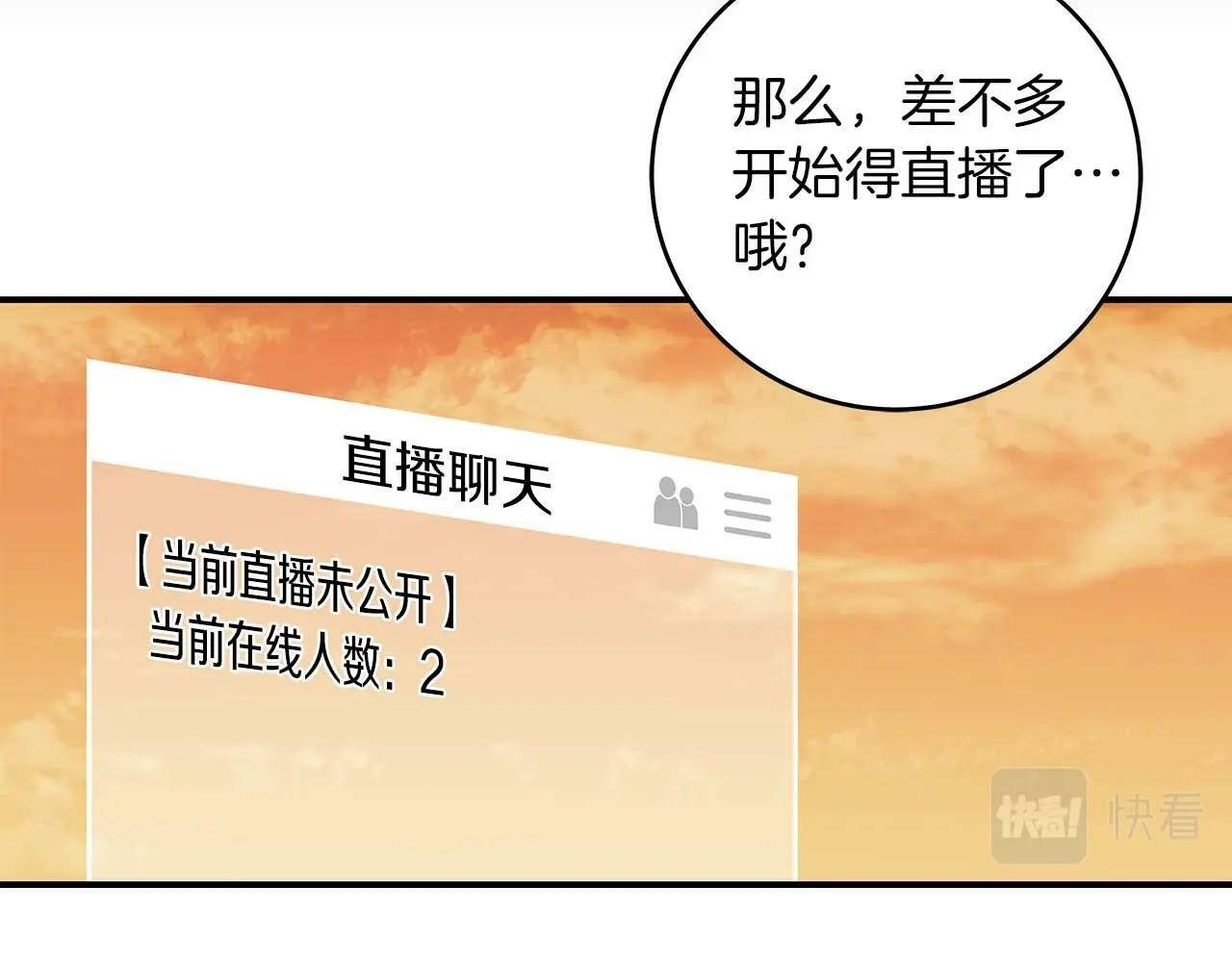 第53话 决斗58