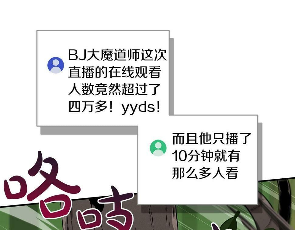 第38话 新的机会115