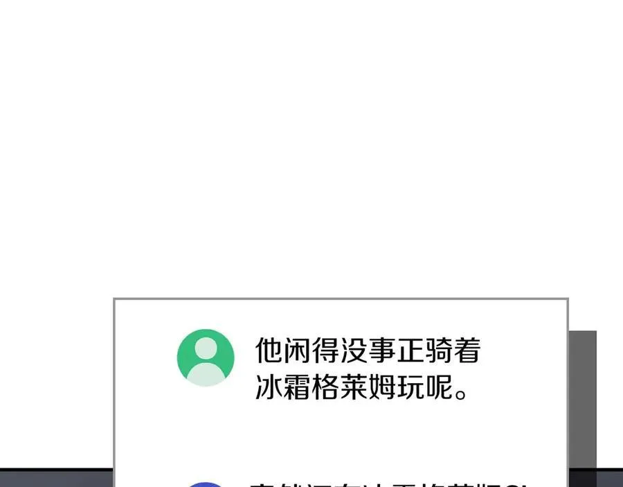 第95话 捉迷藏的BOSS89