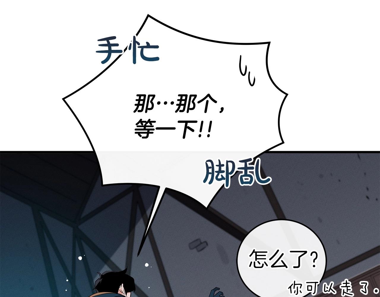 第18话  双重施放160