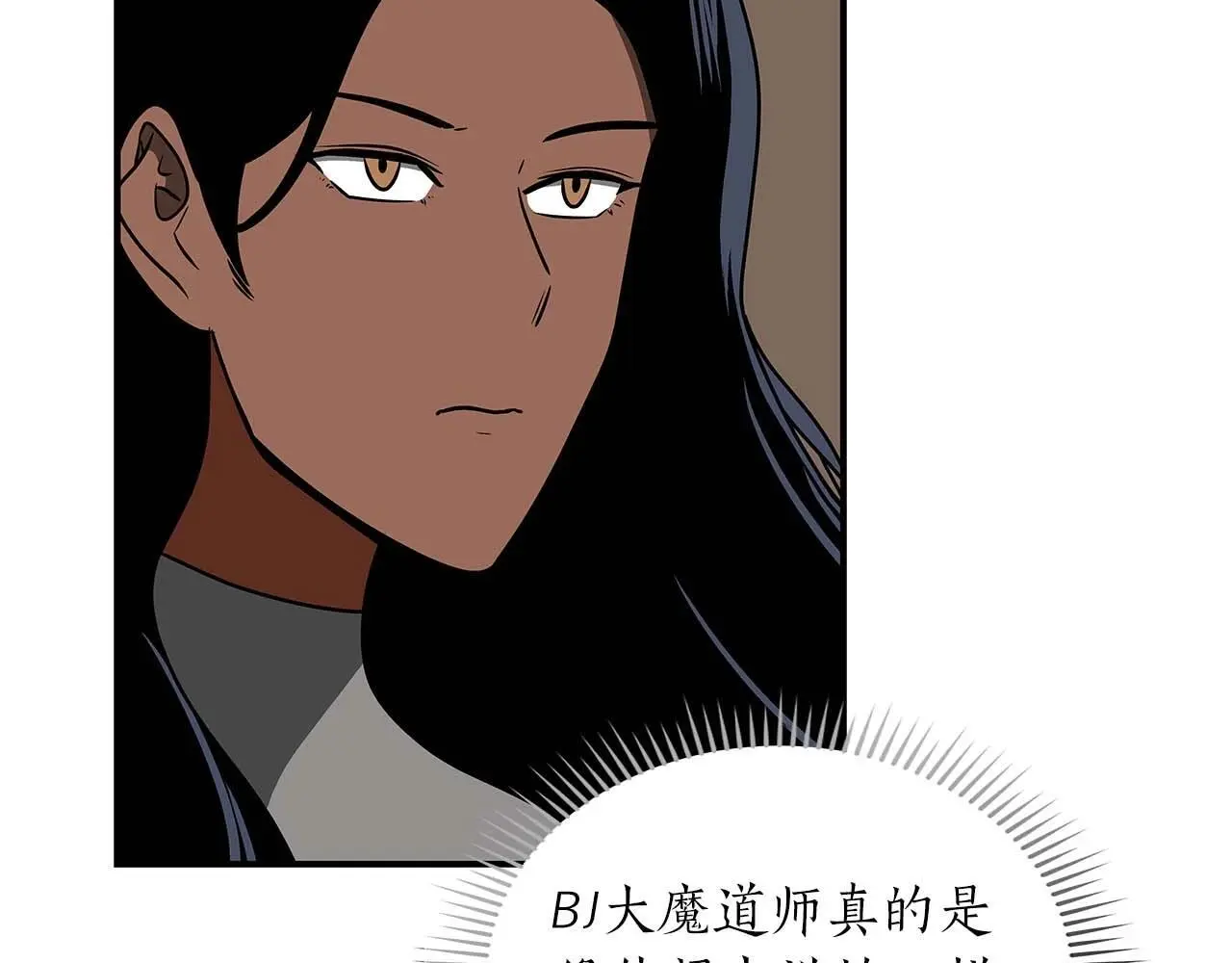 第77话 再次单刷46