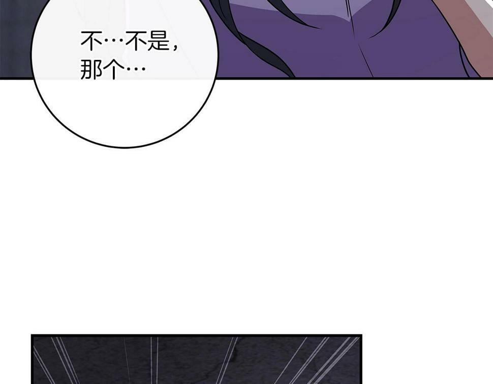 第40话 缪斯46