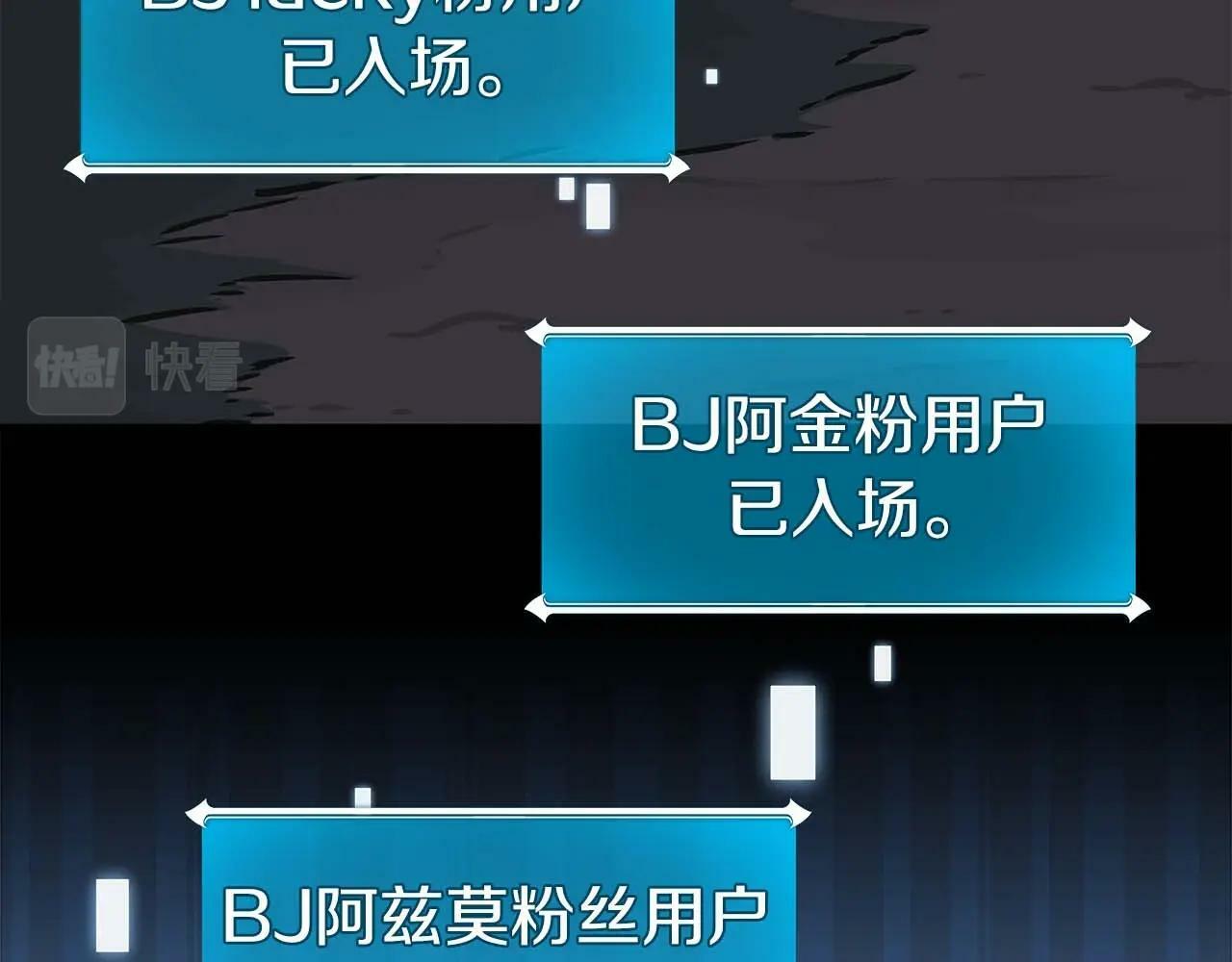 第64话 猎蛇工会141