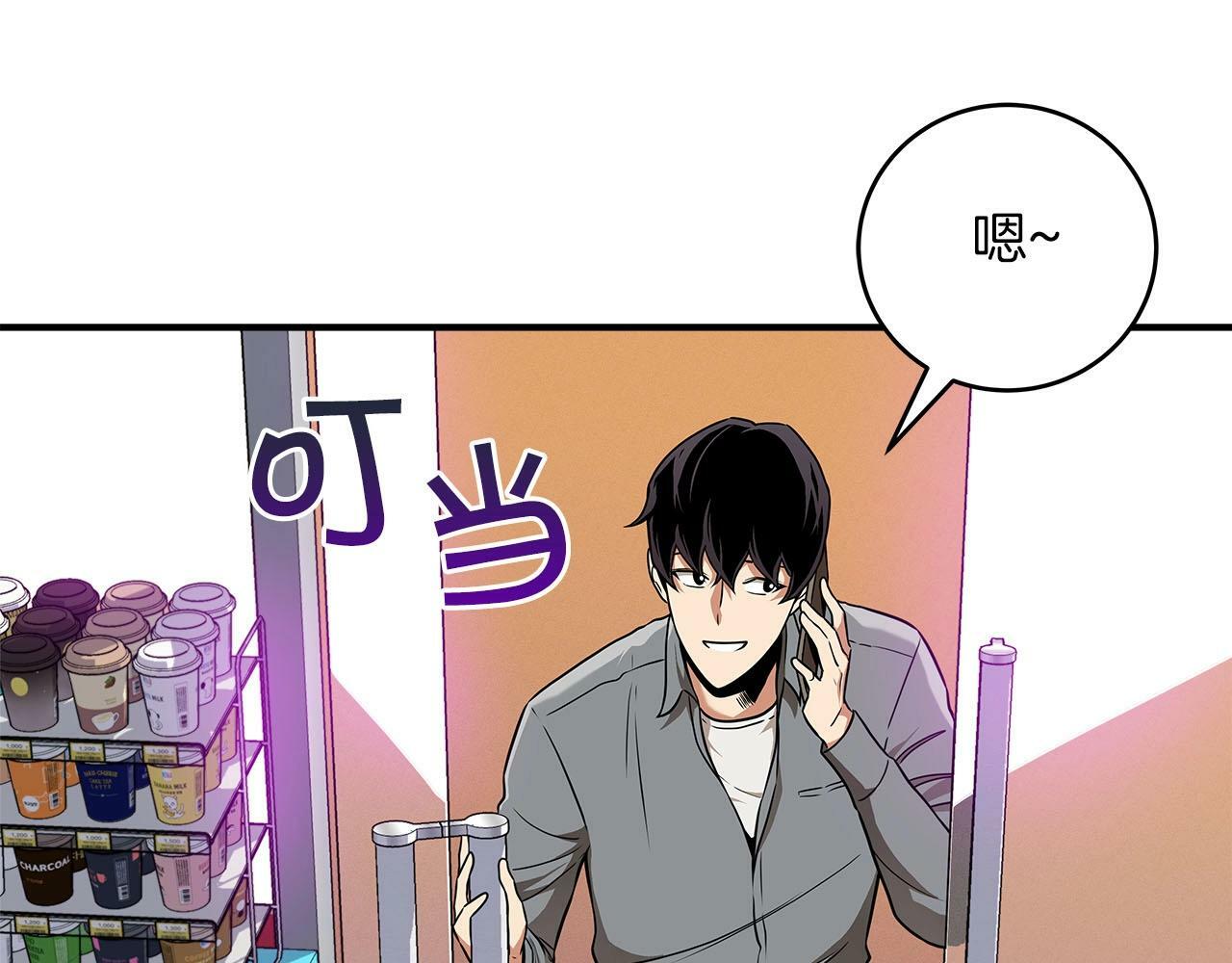 第44话 对立十大公会24