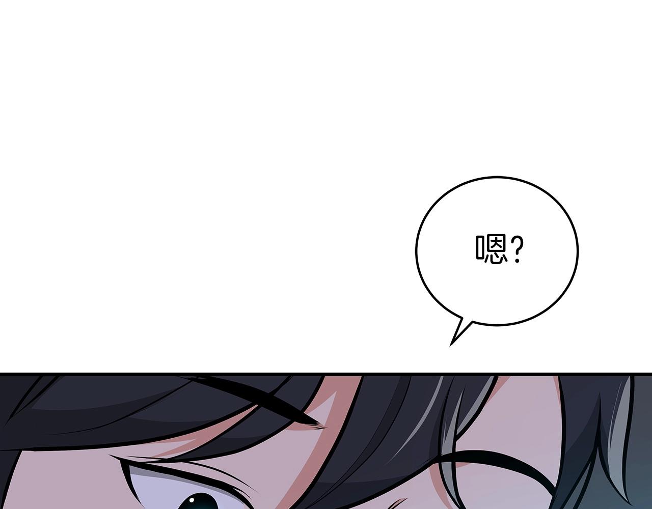 第8话 隐藏副本37
