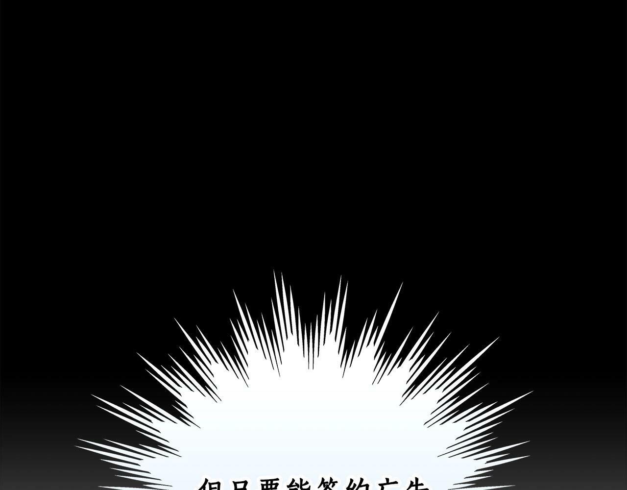第55话 提取属性157