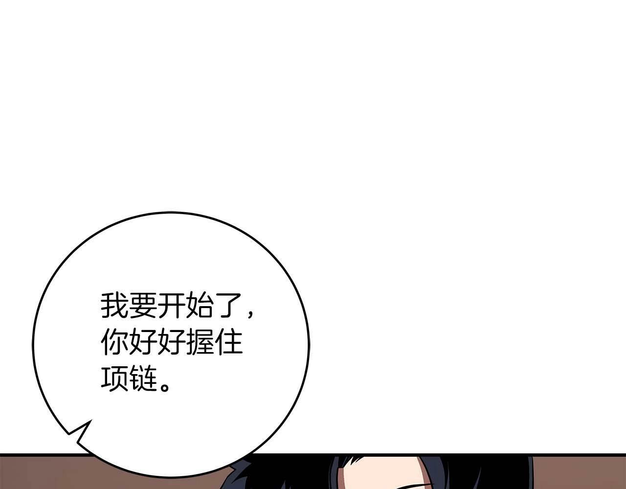 第58话 超强难度副本100