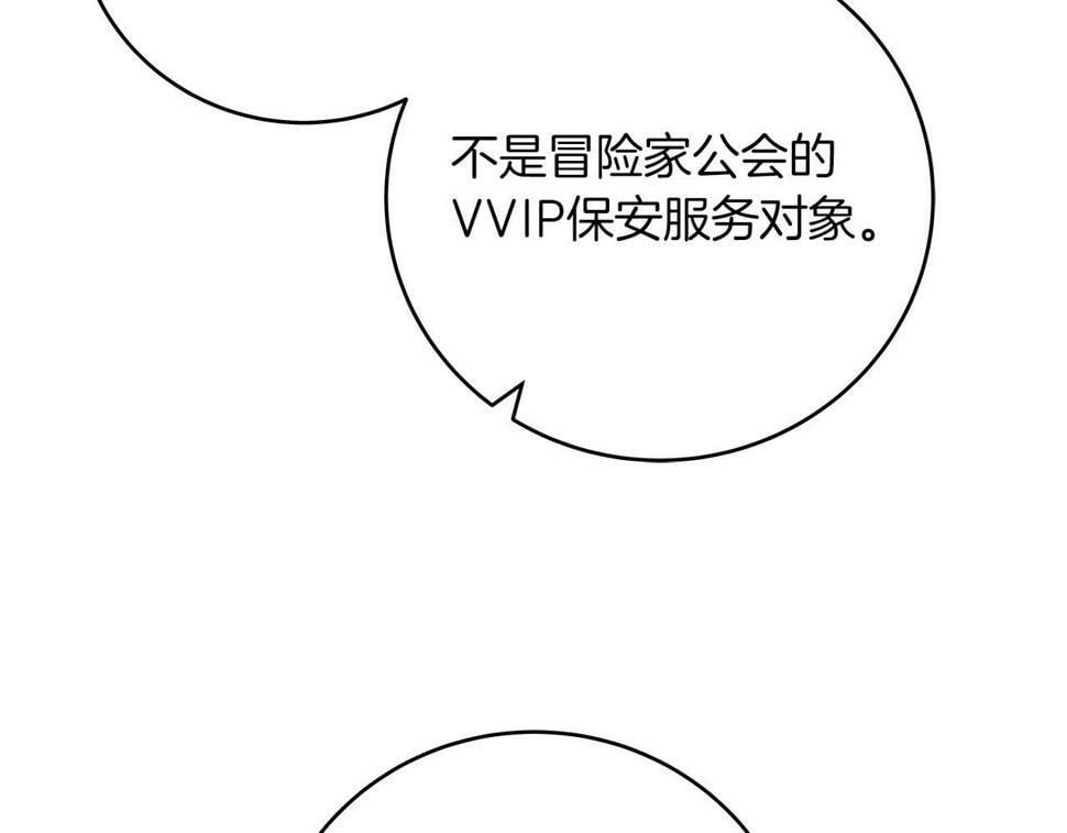 第42话 无名神121