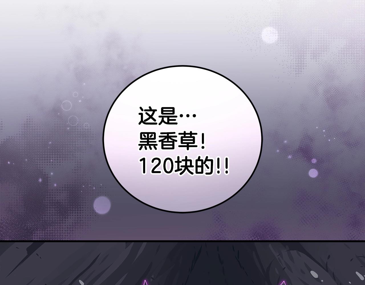 第17话 抽卡时刻67