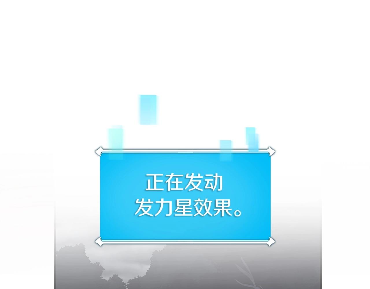 第18话  双重施放127