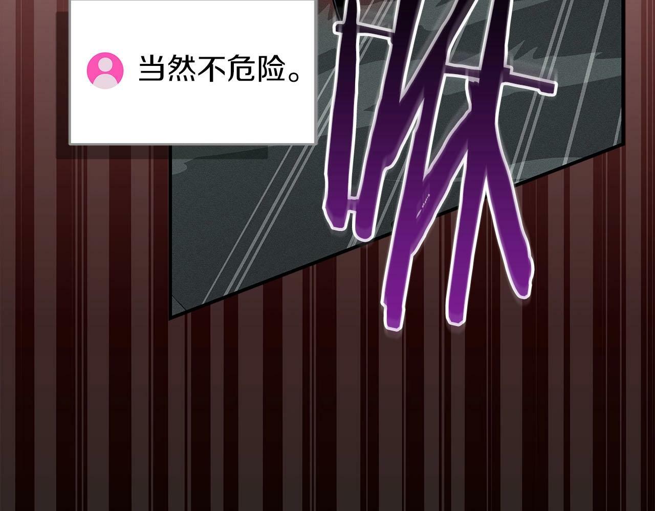 第65话 主线剧情169