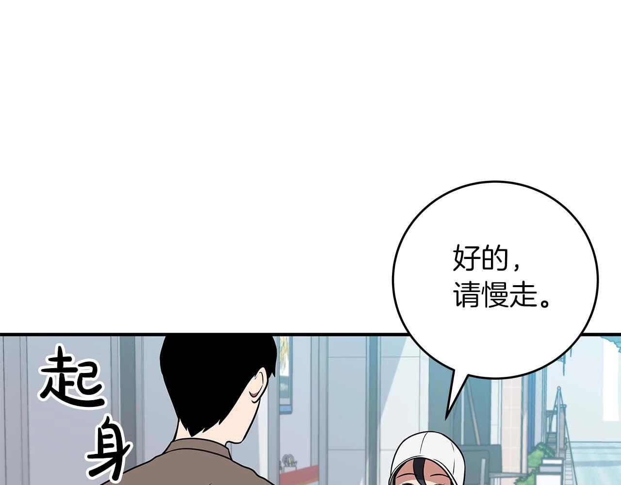 第67话 正面硬刚52