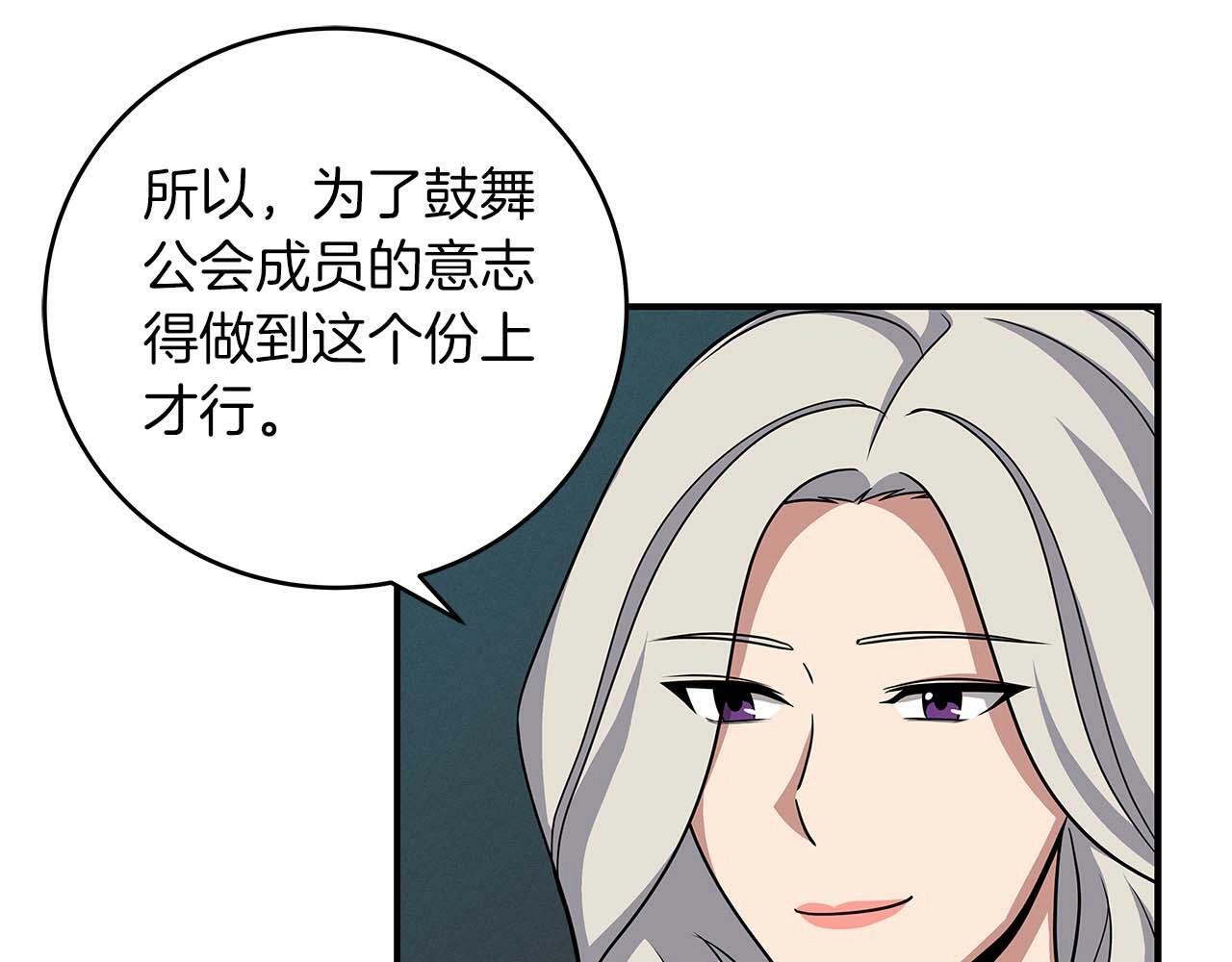第49话 进入榜单11